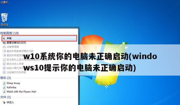 Ubuntu 13.10无法启动VirtualBox？解决方法来了！