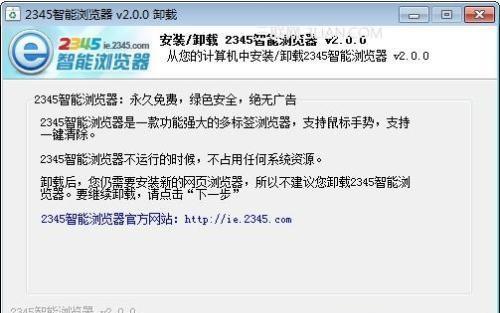 IE浏览器焕发第二春：重新安装攻略！