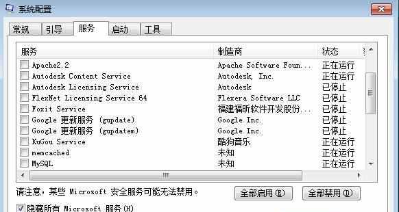 轻松解决系统问题，学会电脑U盘启动！