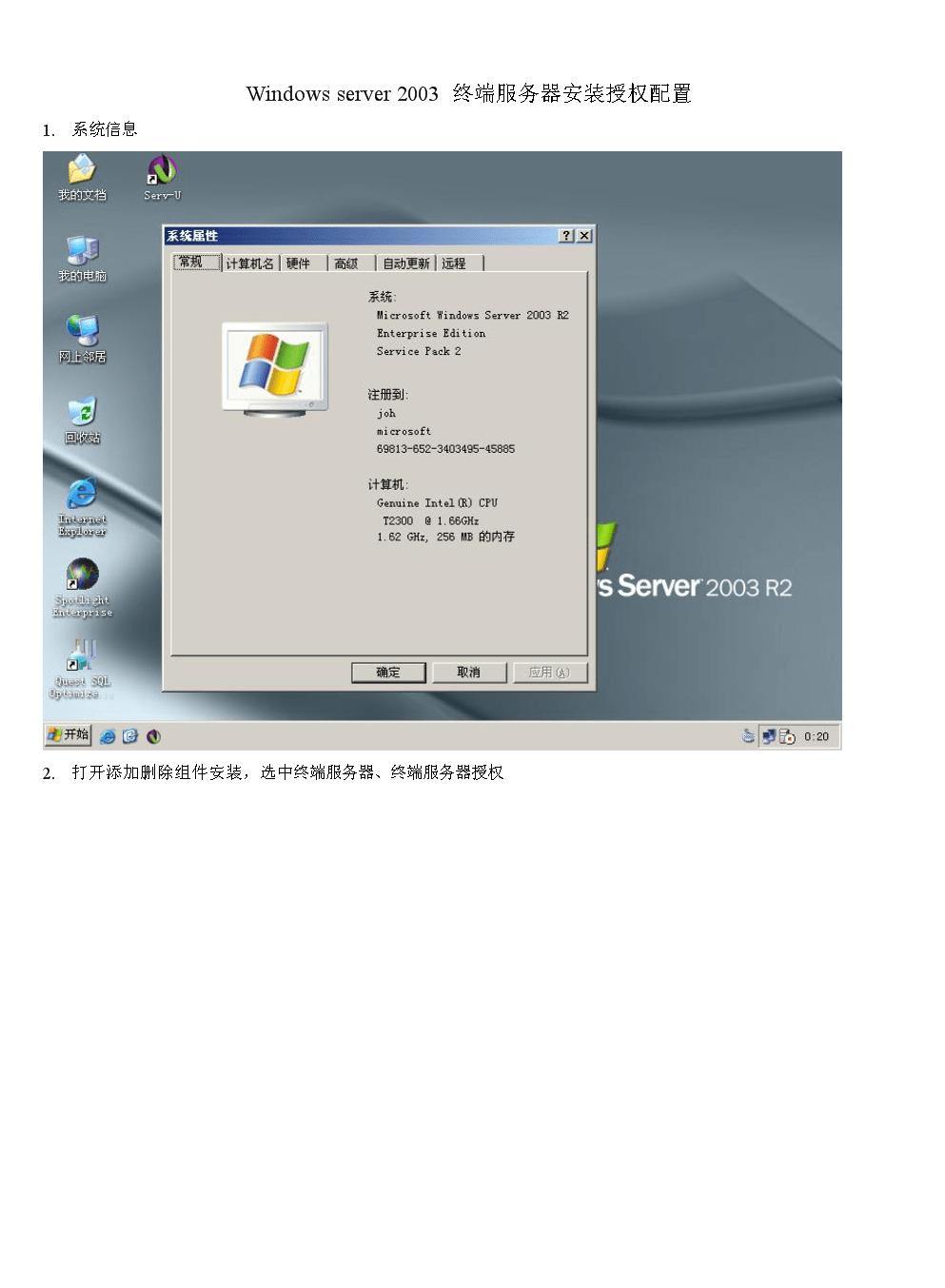 Linux系统：清理避免僵尸进程