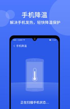 Win10专业版桌面状态快速返回法！