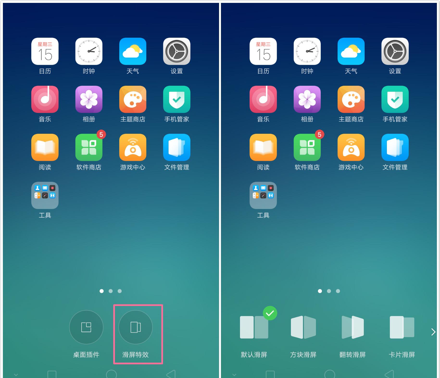 Ubuntu 3D桌面特效设置，让你的桌面焕然一新！