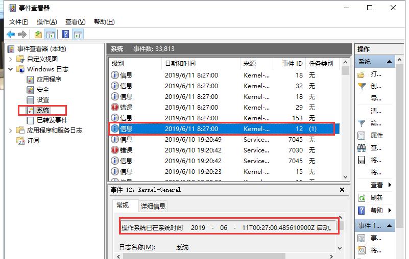 扇子大侠，选什么技能好