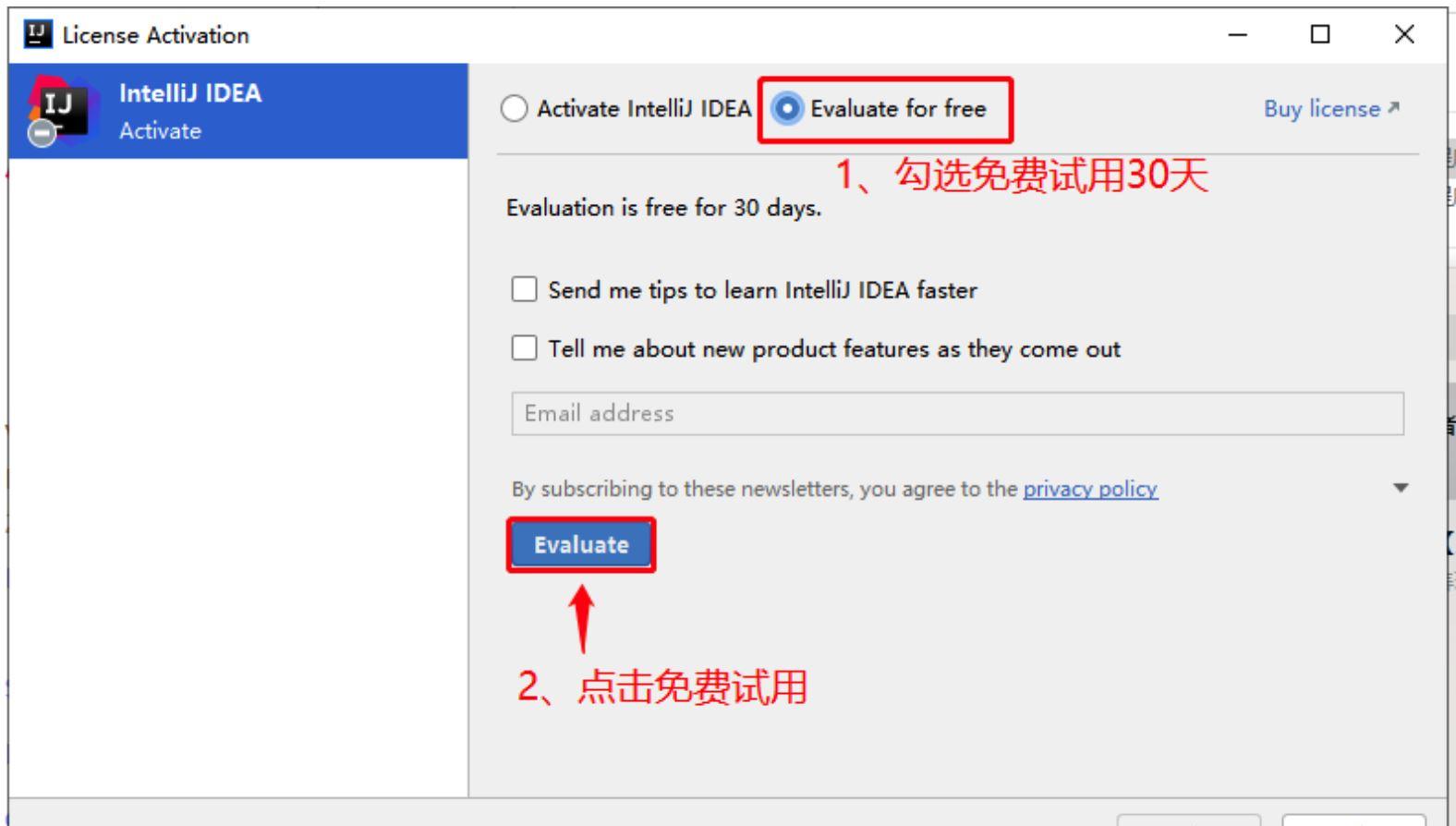 Win10激活工具推荐下载，亲测最有效