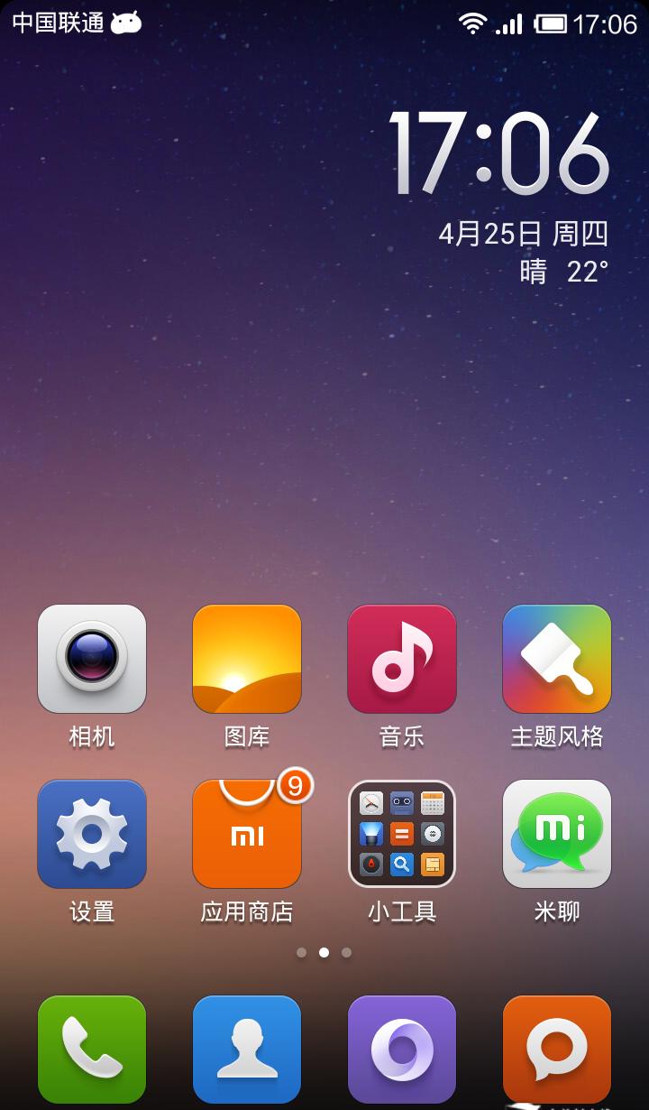 小米手机5高清开箱：看细节，惊艳效果！