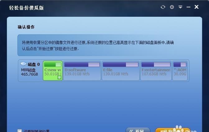 Win8系统轻松开启无线网络服务