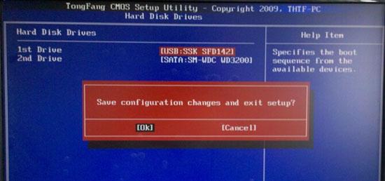 src-TVRZNMTY5NTAwMDAxNwaHR0cHM6Ly9waWMud2luN3h6Yi5jb20vdXBsb2Fkcy9hbGxpbWcvMjAwOTA5LzE0MUY5NTYwMC01LnBuZw==.jpg