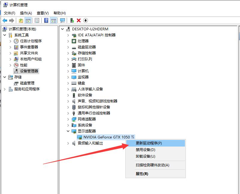 Linux系统双显卡配置攻略
