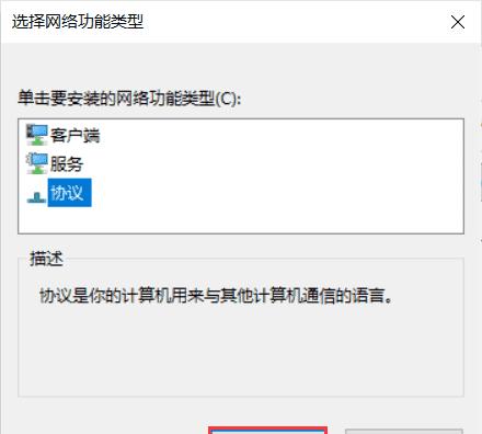 装机蓝屏问题分析与解决办法