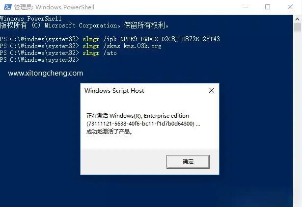 重装Win10系统激活问题一解