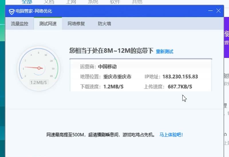 Win8系统上网速度提升技巧解密！