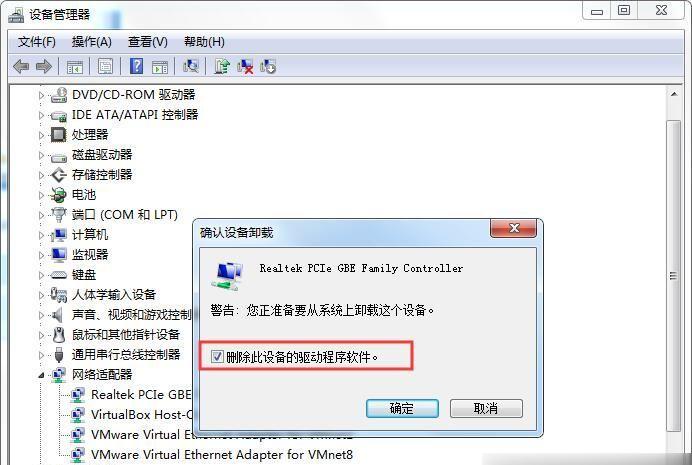Win8本地连接消失？别急，教你解决！