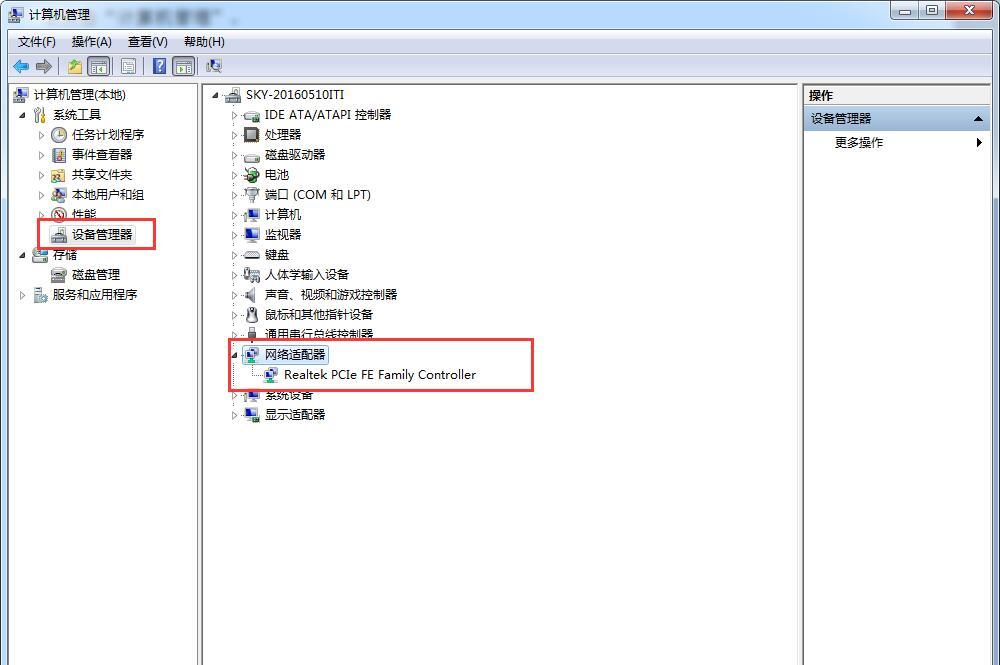Win8本地连接消失？别担心，解决方法来了！