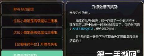 一键激活Win10 2019年5月更新版，永久解锁秘笈！