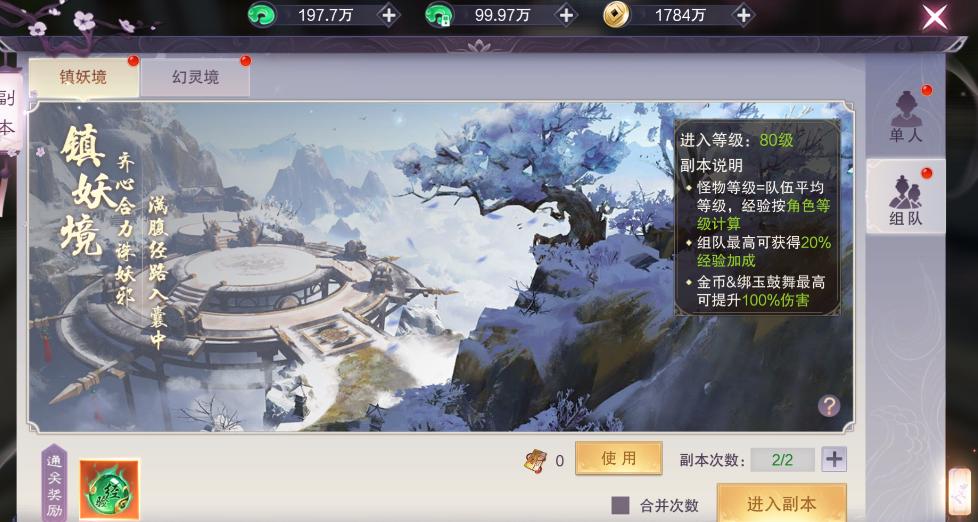 Ubuntu启动失败的解决办法