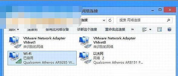 Win8本地连接消失，怎么办？