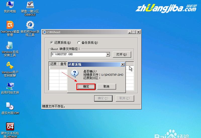 Win8系统重现经典开始菜单，让你轻松恢复经典菜单