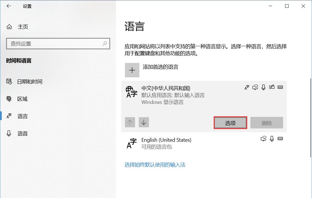 Win8硬盘分区，轻松提速！