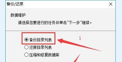 Win8系统：轻松开启无线网络，畅享上网乐趣！