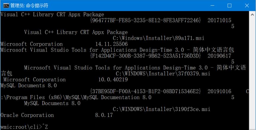 Linux系统：清理与避免僵尸进程