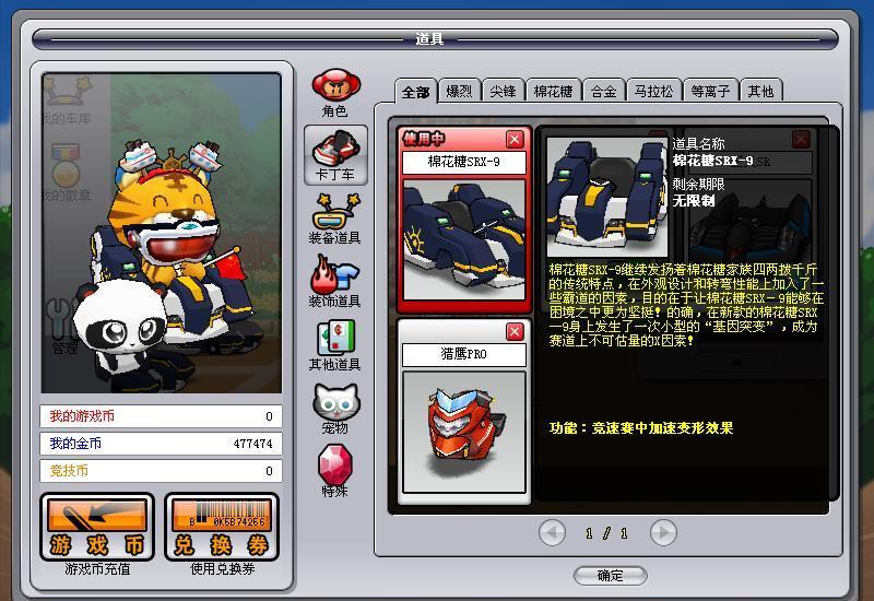 重装Win10系统激活问题解决