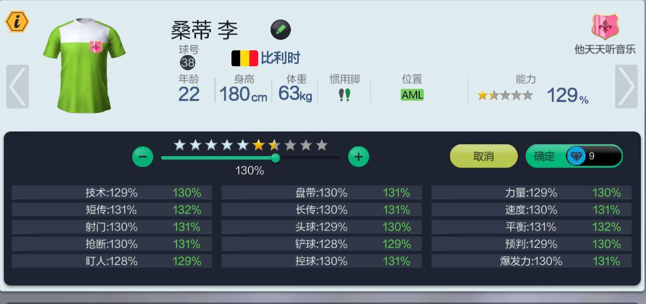 魅族Pro5 Ubuntu版开箱图赏：1+1谁胜出！