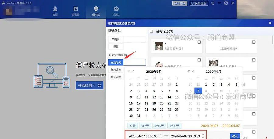 Linux系统清理僵尸进程，避免重要任务