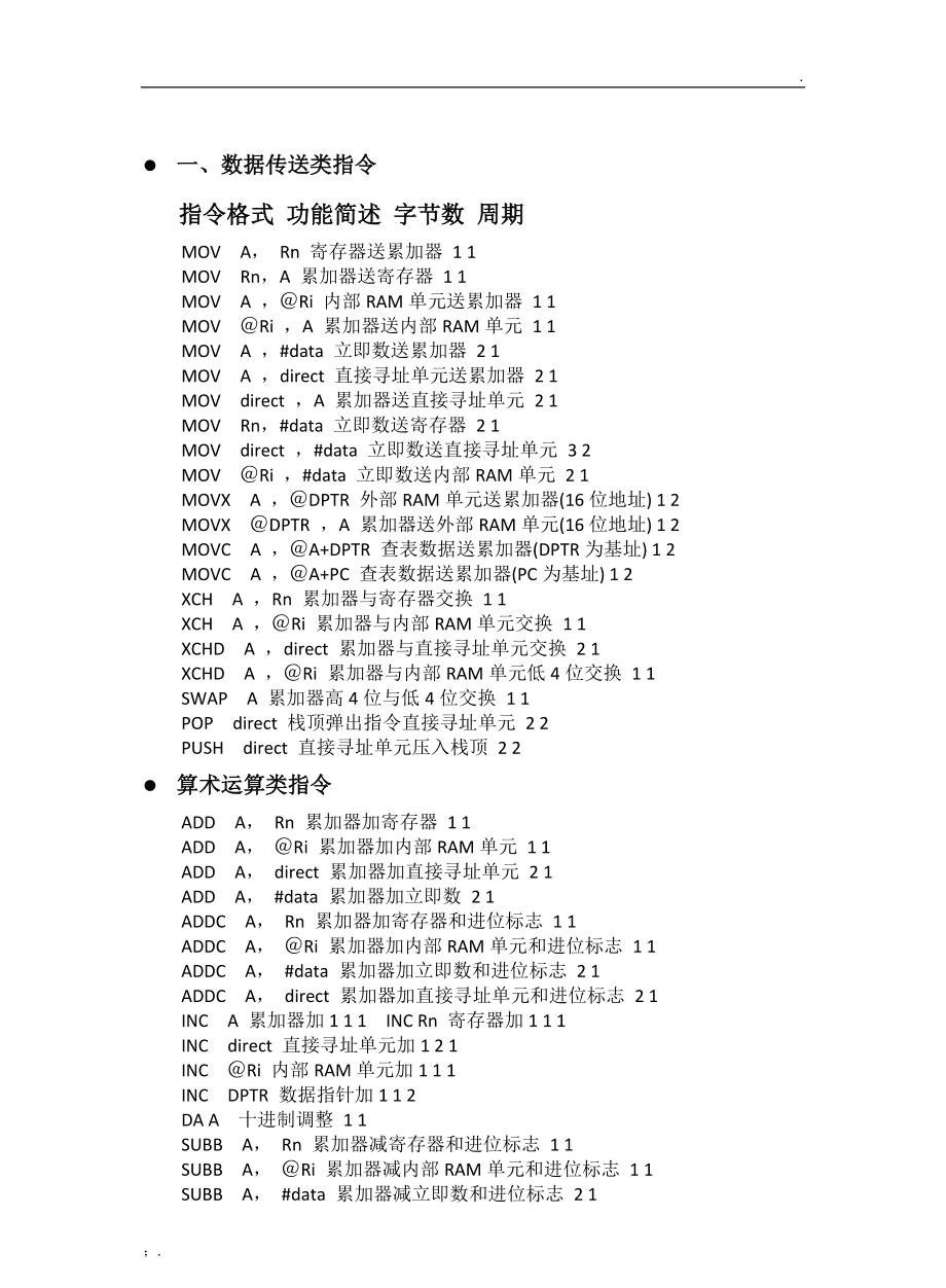 src-TVRZNMTY5NTQyNjc4MgaHR0cHM6Ly9maWxlMS5yZW5yZW5kb2MuY29tL2ZpbGVyb290X3RlbXAyLzIwMjAtMTIvMjQvOThiNDI2YTQtNzJmZS00Y2JlLTliZmYtYzI5ZDA4NTI3NDk5Lzk4YjQyNmE0LTcyZmUtNGNiZS05YmZmLWMyOWQwODUyNzQ5OTEuZ2lm.jpg