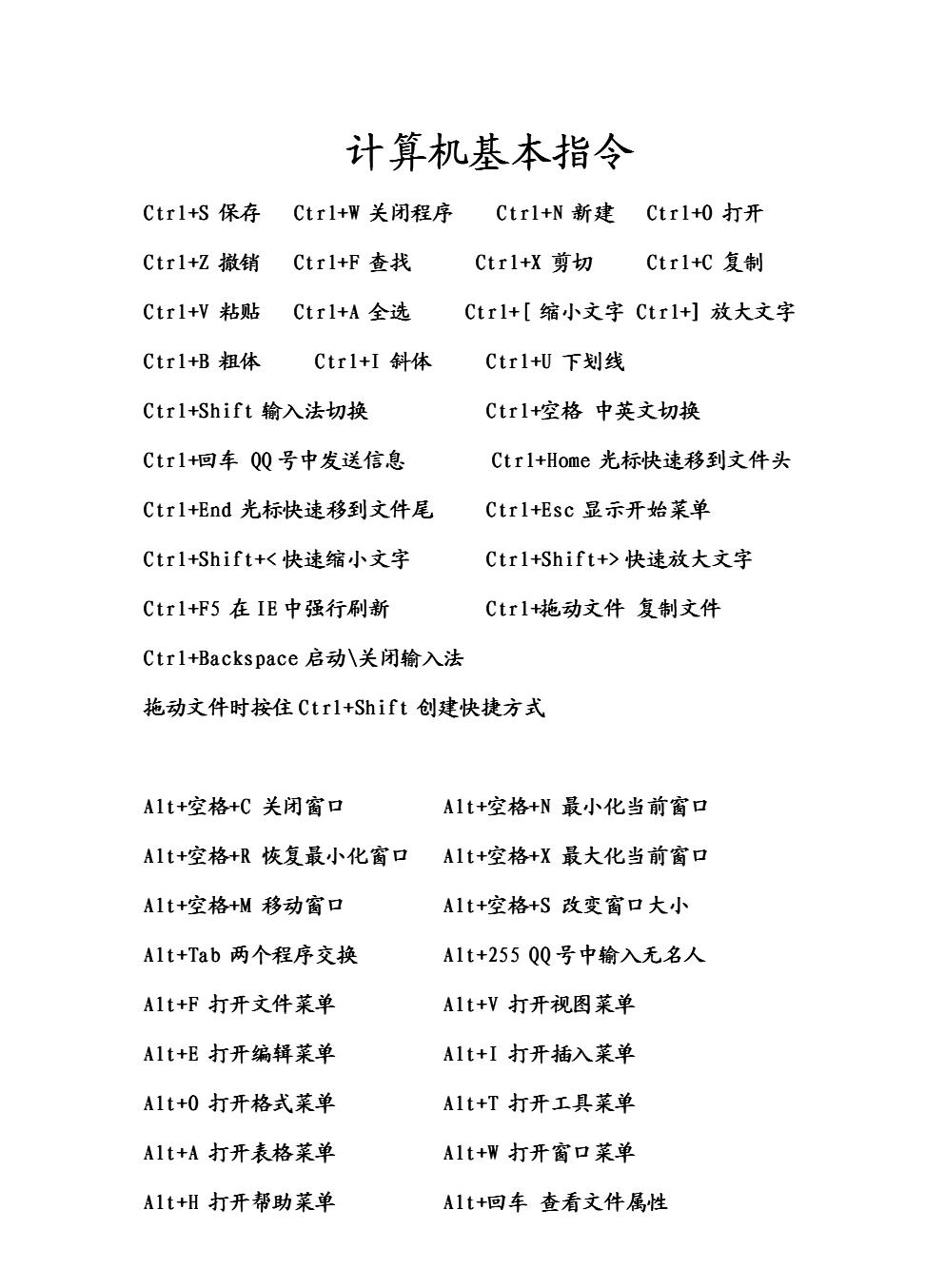 BIOS语言揭秘：你了解多少？