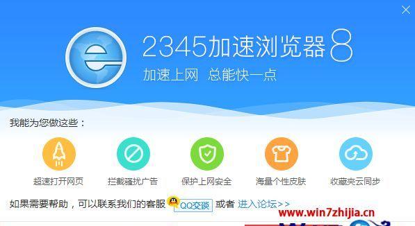 IE浏览器重装指南-恢复畅快上网体验