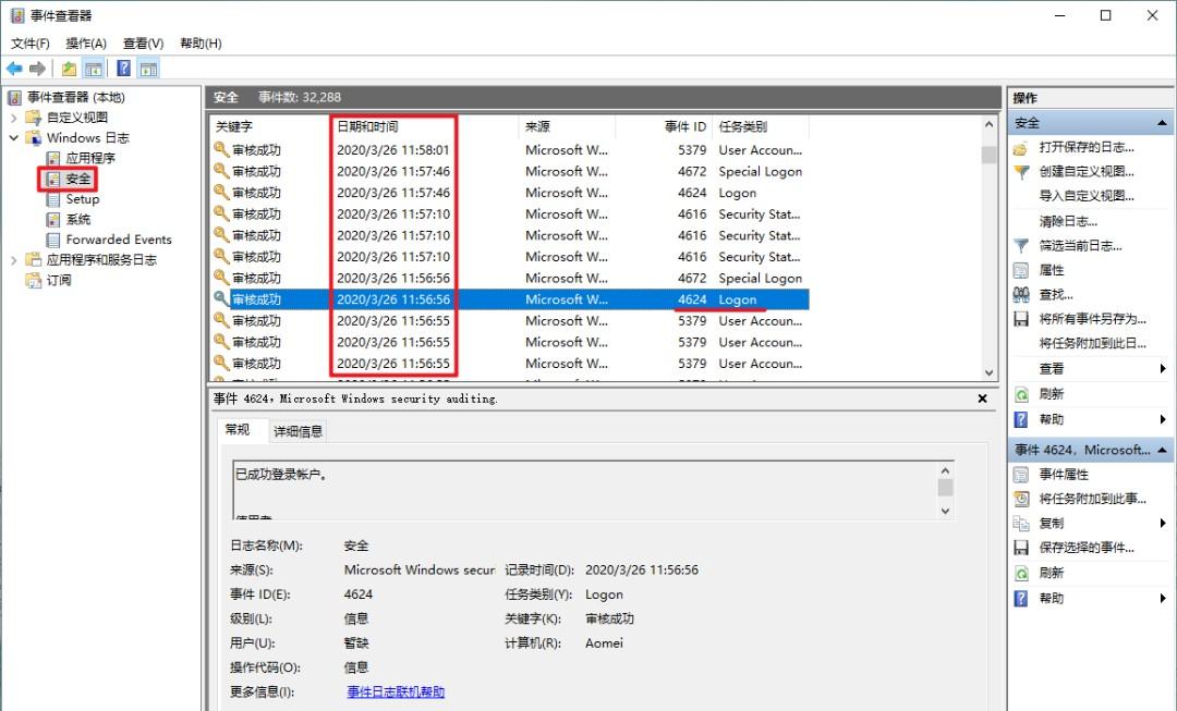 神奇的加速器，让你的Win8系统上网速度瞬间提升！