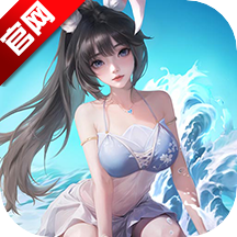上古王冠体验版