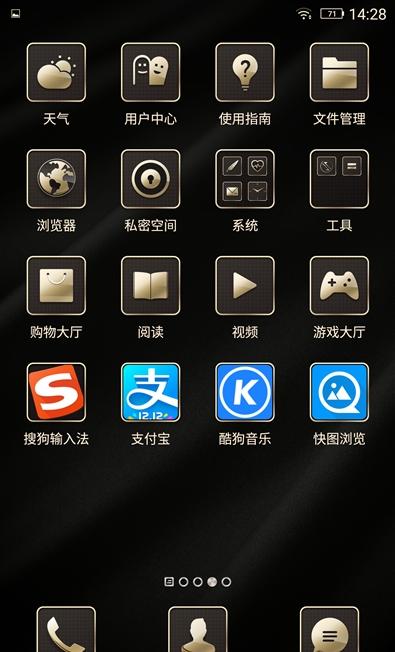 Win8系统：开启无线网络，让网速飞起来！