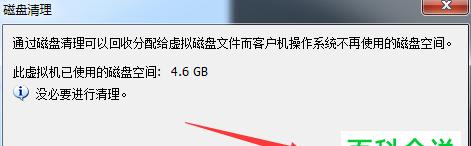 Win8系统上网速度提升技巧，让你畅享高效网络体验
