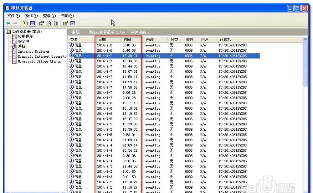 src-TVRZNMTY5NTcwNjY4NwaHR0cHM6Ly9hc2stZmQuem9sLWltZy5jb20uY24vZzUvTTAwLzA2LzBDL0NoTWtKMW5tSG9lSUlLWElBQUxlU2tKbVlxWUFBaFZ6QUxVYm04QUF0NWkxNDcuanBn.jpg