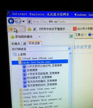 src-TVRZNMTY5NjU0MzkwNQaHR0cHM6Ly9waG90b2Nkbi5zb2h1LmNvbS8yMDE0MDUyMi9JbWczOTk4ODMzMTcuanBn.jpg