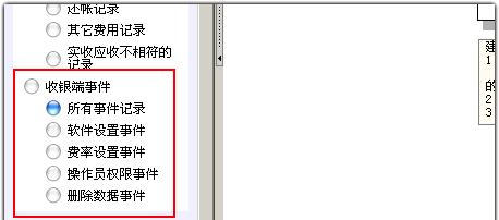 src-TVRZNMTY5NjU2MDUzNAaHR0cHM6Ly93d3cuNTYzNi5jb20vbmV0YmFyL3VwbG9hZHMvYWxsaW1nLzEyMDkyNC8yNC0xMjA5MjQxMTFLMzk1OC5qcGc=.jpg