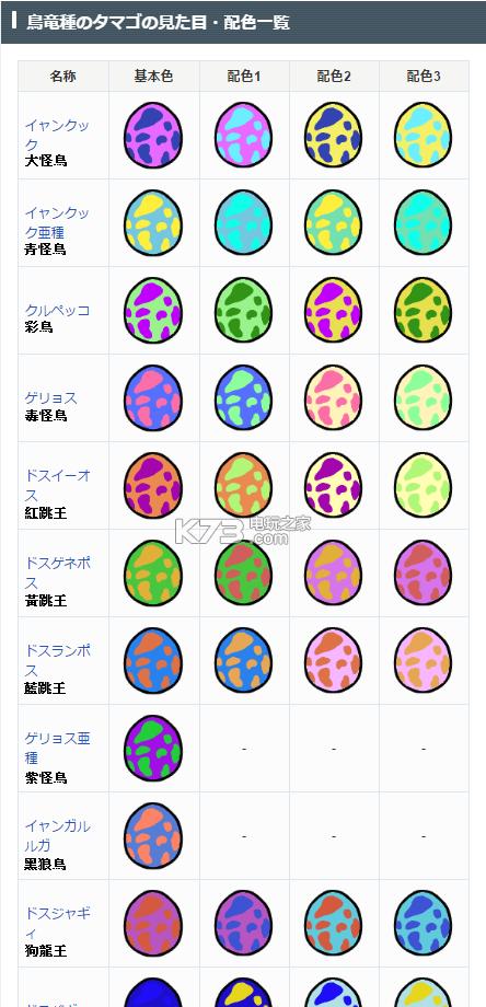 src-TVRZNMTY5NjU2Mzg0OAaHR0cHM6Ly9pbWcuamJ6ai5jb20vZmlsZV9pbWFnZXMvZ2FtZS8yMDE3MDIvMjAxNzAyMTkxNTAwNTExOC5wbmc=.jpg
