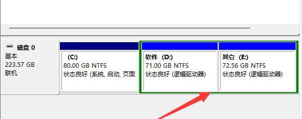 Win8电脑开启蓝牙，简单操作