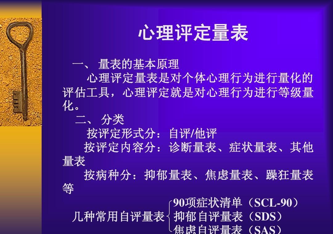 src-TVRZNMTY5NjY2NDQ3OAaHR0cHM6Ly9pbWcuZG9jLnh1ZWhhaS5uZXQvcGljLzg3MDY0NTBhY2RkN2VjZDY3MjljODQyYS8xLTgxMC1qcGdfNi0xMDgwLTAtMC0xMDgwLmpwZw==.jpg