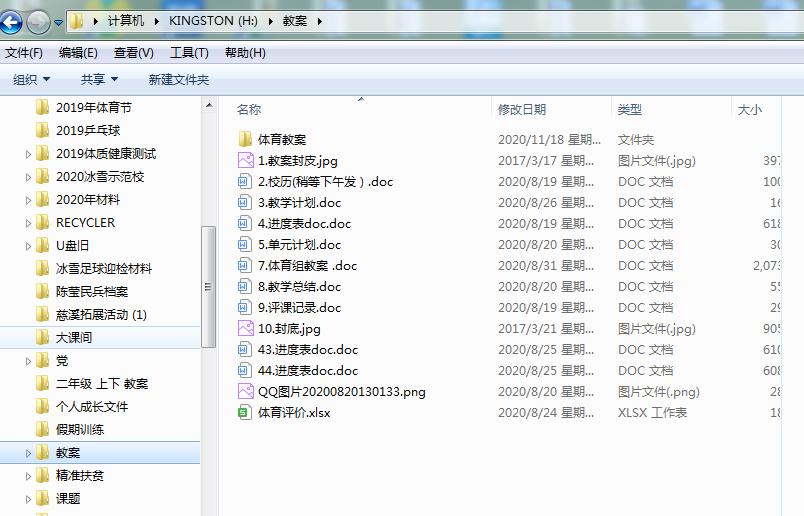 src-TVRZNMTY5NzAwMzAzMAaHR0cHM6Ly9zMy5qc3l4dy5jbi95YW54aXUvY2x1Yi90LzI2LzMyL0ltZzE3ODMyMjZfdC5wbmc=.jpg