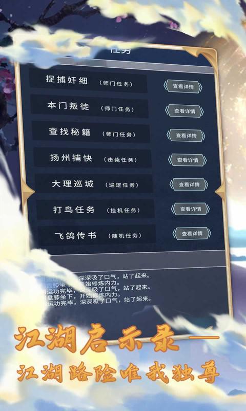 新版大侠霍元甲_新版大侠霍元甲主题曲_新版u大侠