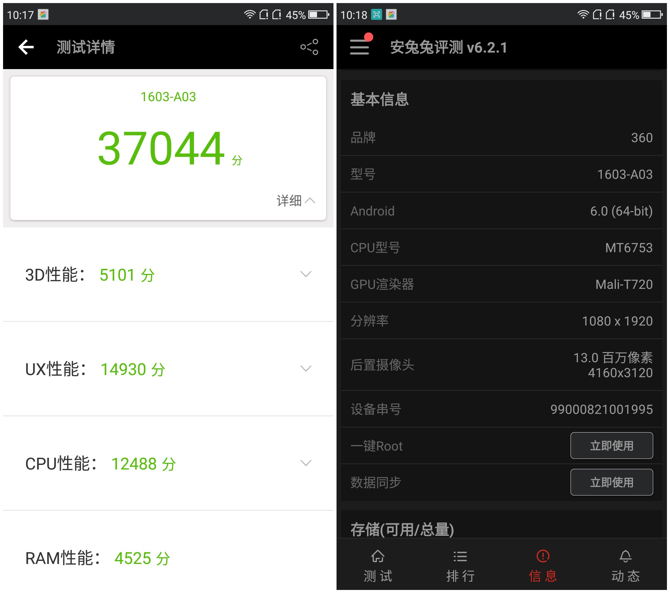 oppo手机最省电模式_oppo省电代码是多少_oppo手机省电代码