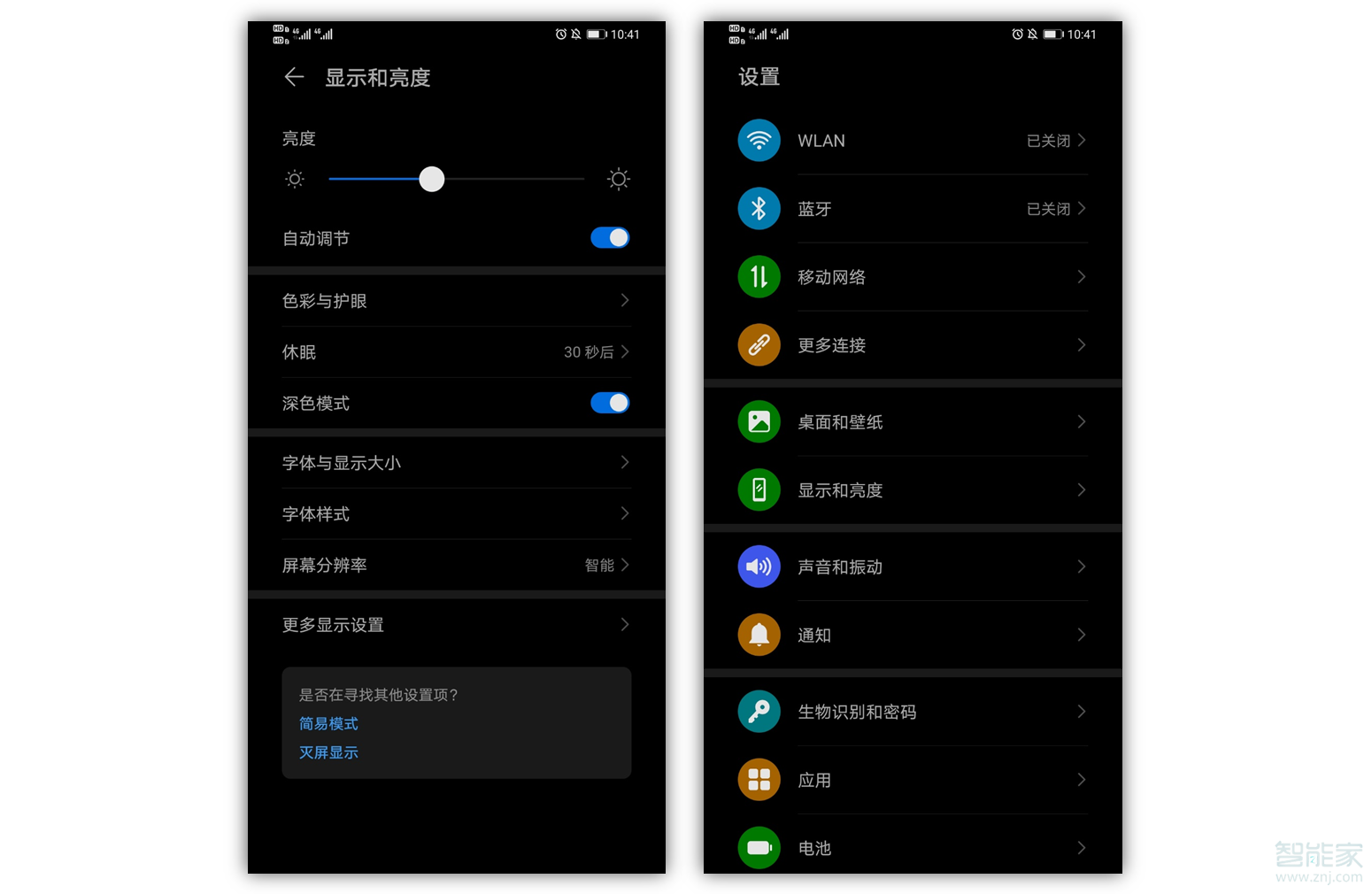 oppo手机最省电模式_oppo省电代码是多少_oppo手机省电代码