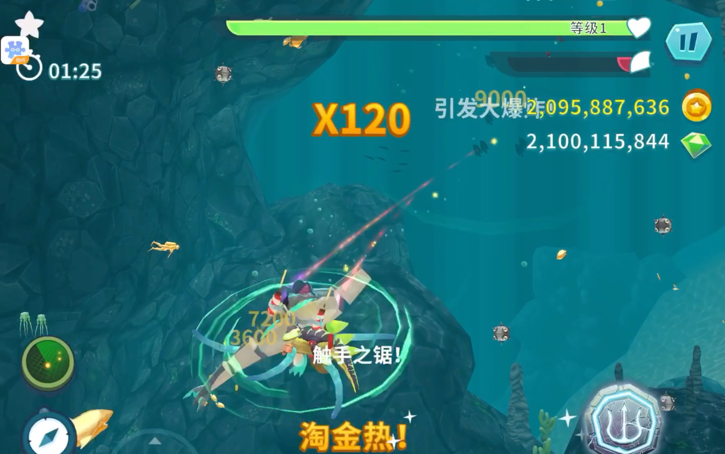 北海巨妖驱动怎么下载_北海巨妖标准版驱动在哪下载_北海巨妖标准版驱动