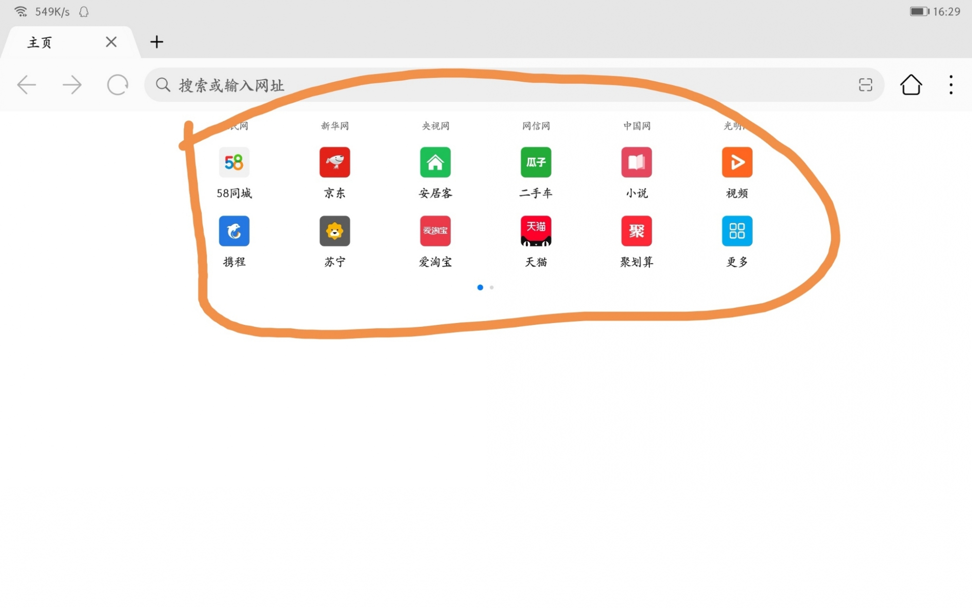 chromium os 中文下载_中文下载圣安地列斯_中文下载翻译小说挣钱