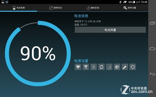华为p9双清后续航长了_华为双清有用吗_华为双清有什么好处