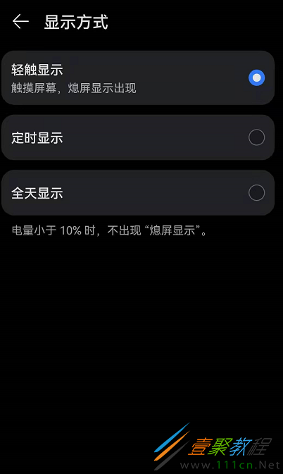 华为p9双清后续航长了_华为双清有用吗_华为双清有什么好处