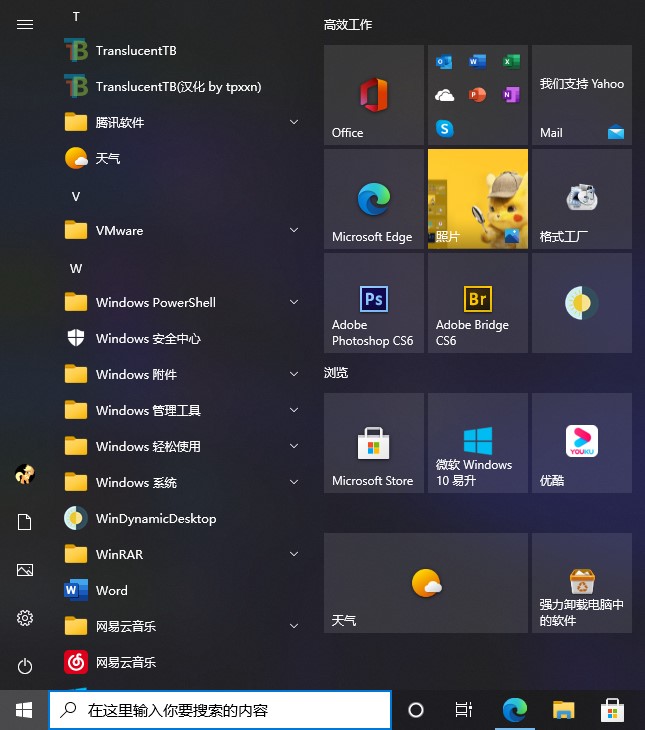 win10界面不如win81_界面如何切换_界面如何退出全屏