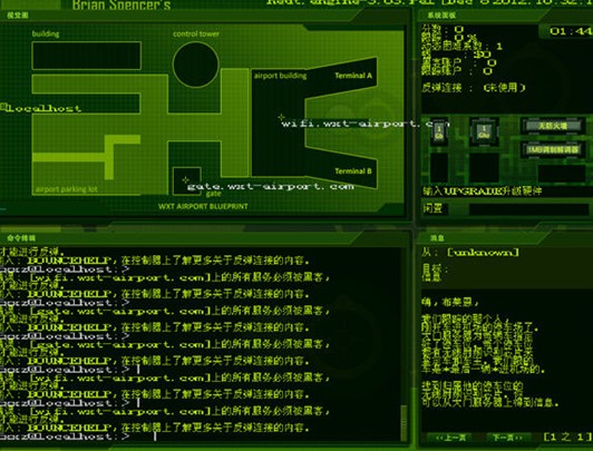 汉化下载_loic安卓汉化版_loic汉化版下载